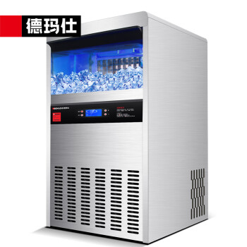 德瑪仕(DEMASHI)商用制冰機 方塊機商用大型奶茶店大容量冰塊機制冰器# QS-55D-1 單次出冰50塊丨日產60KG