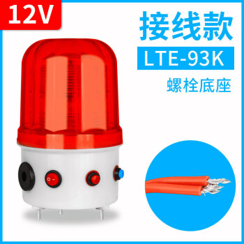 南一(NANYI)叉車警示燈真人語音播報充電聲光報警器強磁吸頂音量可調