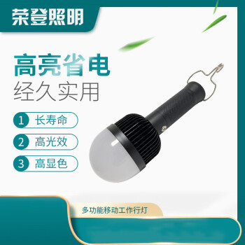 CNRD-FW6320LED防爆行燈移動充電檢修燈工業(yè)照明安全燈帶電量顯示