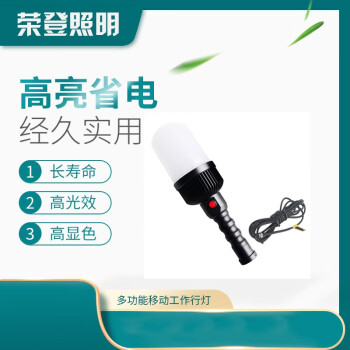 CNRD-FW6320手持防爆行燈磁力掛鉤24V36V充電led移動強光應(yīng)急燈FW6326