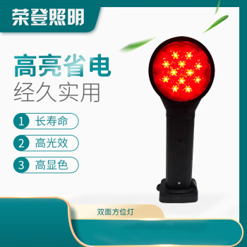CNRD雙面方位燈鐵路地鐵軌道交通信號指示尾部磁力可伸縮FL4730