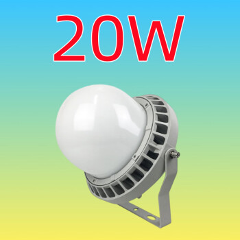 CNRD-NFC9186防眩平臺燈NFC9189LED泛光燈   20W