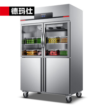 德瑪仕(DEMASHI)四門冰箱商用四門冰柜 立式冷藏冷凍 四開門廚房冰箱 四門-BG-900F-4WG