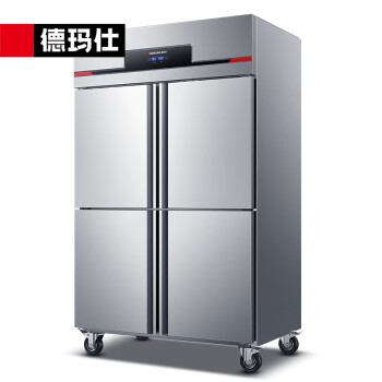德瑪仕(DEMASHI)四門冰箱商用四門冰柜 立式冷藏冷凍 四開門廚房冰箱 四門-BG-900F-4W(雙溫)
