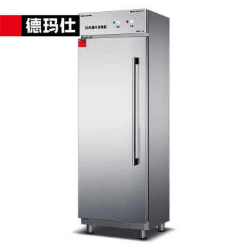德瑪仕(DEMASHI)熱風(fēng)循環(huán)消毒柜 商用不銹鋼立式高溫 廚房餐廳食堂用大容量多功能 消毒碗柜# XDR320-B2