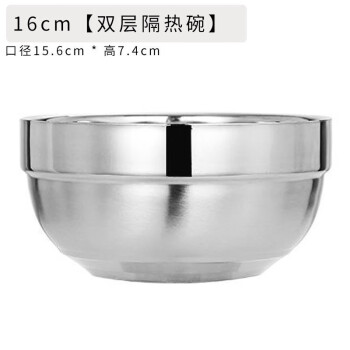 竹小白不銹鋼碗雙層隔熱碗食堂餐具護(hù)邊碗【16cm雙層碗可做泡面碗】