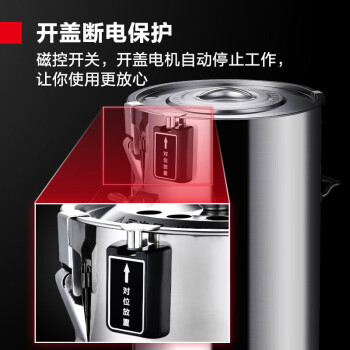 德瑪仕(DEMASHI)商用豆?jié){機全自動漿渣分離免濾無渣大型現(xiàn)磨機單位早餐大容量大功率磨漿機HY200B-E20 220V