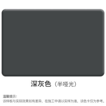 千居美(QIANJUMEI)Y水性自噴漆金屬防銹漆木漆翻新改色漆1瓶450ml