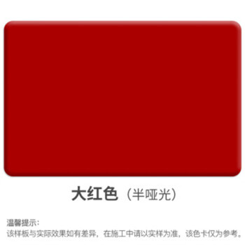 千居美(QIANJUMEI)Y水性自噴漆金屬防銹漆木漆翻新改色漆1瓶450ml