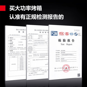 德瑪仕(DEMASHI)商用電烤箱機(jī) 專業(yè)大型大容量焗爐披薩蛋撻雞翅烘焙機(jī)微電腦控溫# EB-J2D-Z一層兩盤工程款