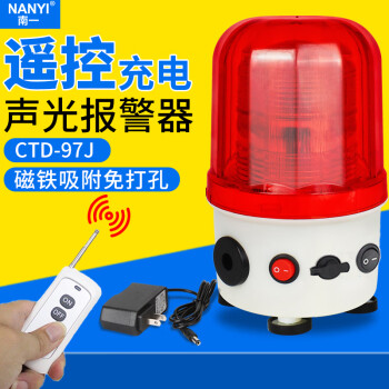 南一(NANYI)無線遙控警示燈CTD-97/J便攜式磁吸可充電聲光報警器LED閃爍燈   遙控距離100m內/有報警聲