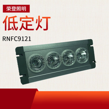 CNRD-LED應(yīng)急燈低定燈 事故照明地溝燈 配電室專用應(yīng)急燈
