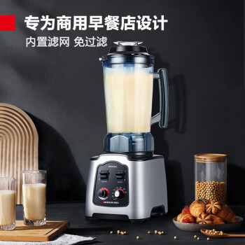 德瑪仕(DEMASHI)商用豆?jié){機單位食堂用磨漿機 破壁機現(xiàn)磨無渣大容量豆?jié){機 DMS-2200(不加熱)