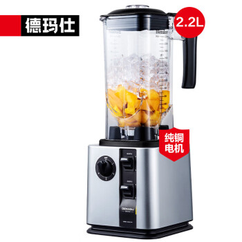 德瑪仕(DEMASHI)豆?jié){機商用 現(xiàn)磨商用大容量 五谷磨漿機商用磨漿機 (不加熱)DMS-K95