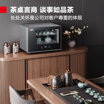 德瑪仕(DEMASHI)消毒柜 茶具茶杯二星級(jí)消毒家用商用小型臺(tái)式 高溫迷你廚房杯子 辦公室消毒碗柜 ZTD-28A-1