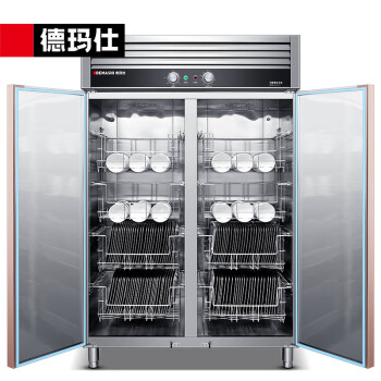 德瑪仕(DEMASHI)商用消毒柜 熱風(fēng)循環(huán)雙開(kāi)門(mén)不銹鋼立式廚房飯店用消毒碗柜# XDR900F-1